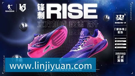 利物浦单场21次射门却未能破门创本赛季各项赛事新低